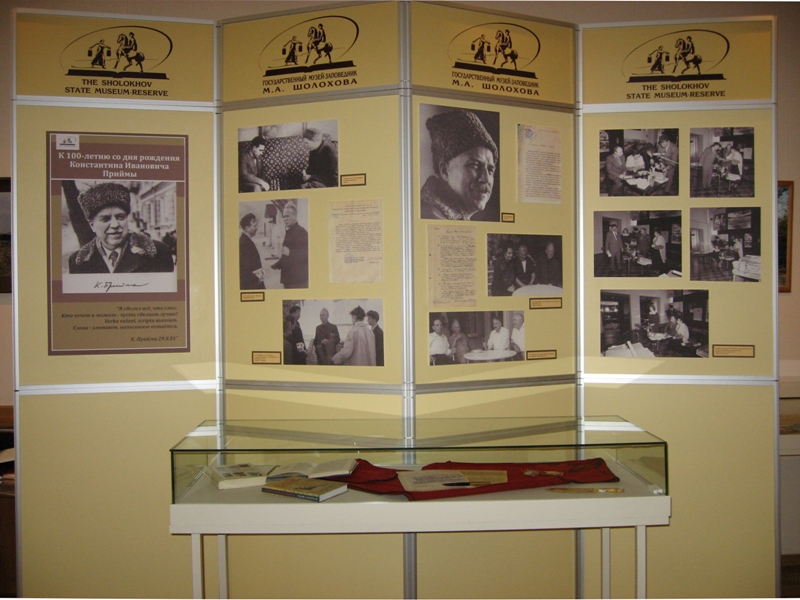 Фрагмент экспозиции выставки, посвящённой 100-летию К.И. Приймы. Фото Фёдора Даутова.