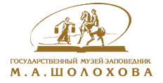 Государственный музей-заповедник М.А Шолохова логотип